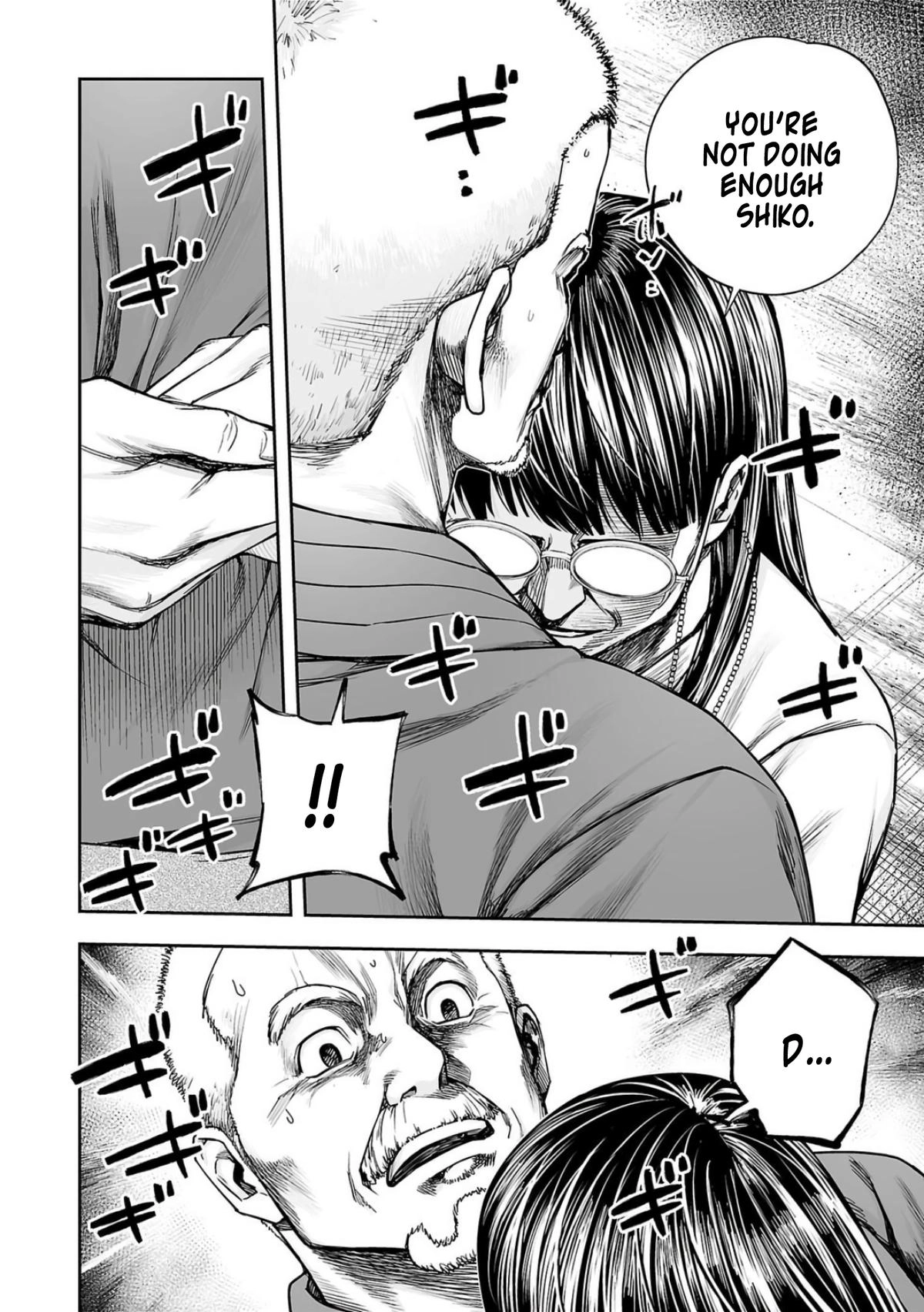 TSUYOSHI - Daremo Katenai, Aitsu ni wa Chapter 239 page 5 - 