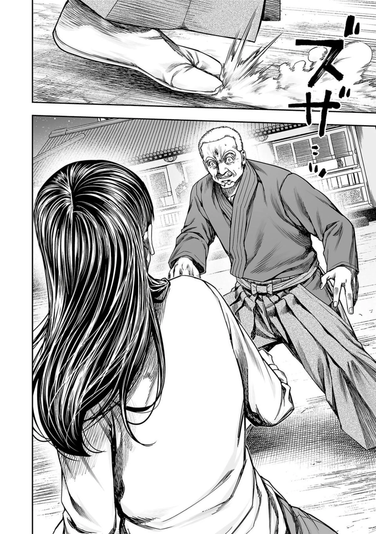 TSUYOSHI - Daremo Katenai, Aitsu ni wa Chapter 239 page 7 - 