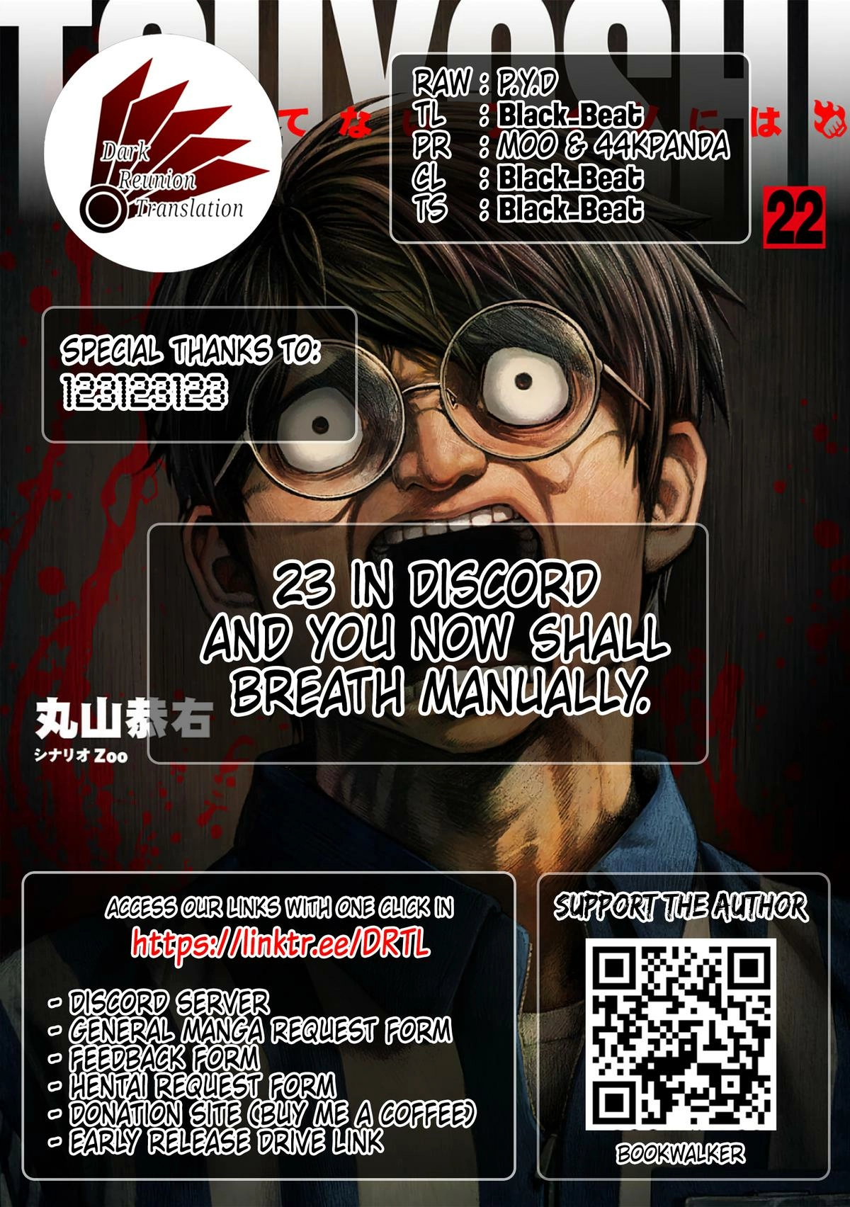 TSUYOSHI - Daremo Katenai, Aitsu ni wa Chapter 240 page 14 - 