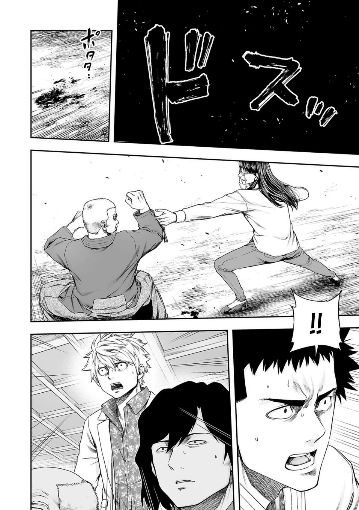 TSUYOSHI - Daremo Katenai, Aitsu ni wa Chapter 240 page 9 - 