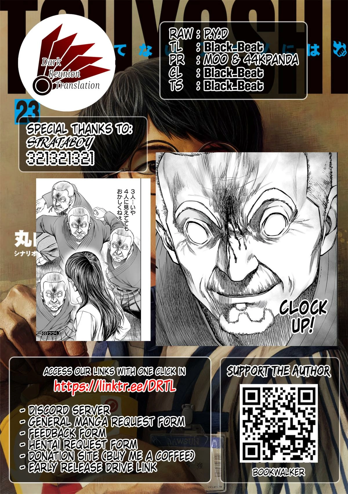 TSUYOSHI - Daremo Katenai, Aitsu ni wa Chapter 243 page 13 - 