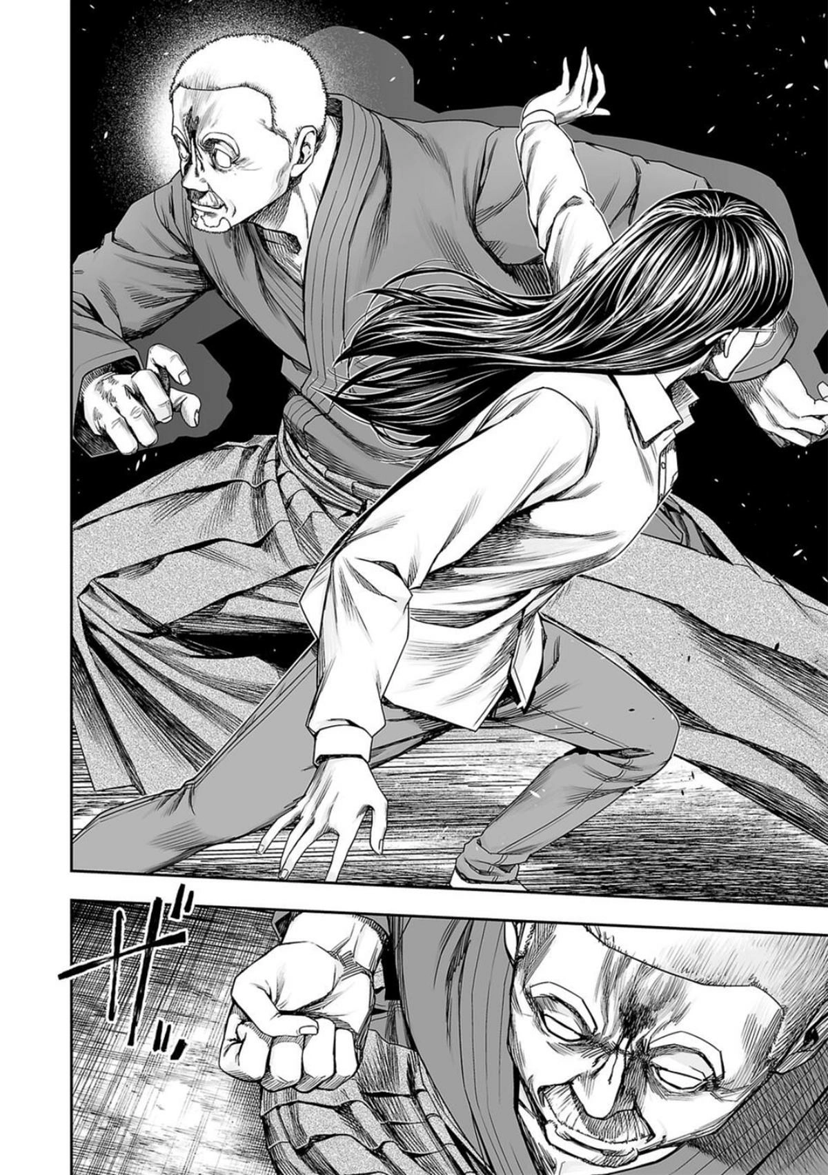 TSUYOSHI - Daremo Katenai, Aitsu ni wa Chapter 243 page 3 - 