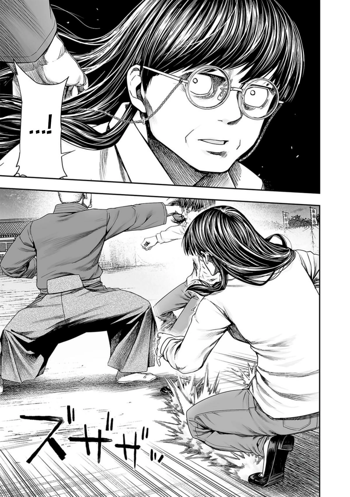 TSUYOSHI - Daremo Katenai, Aitsu ni wa Chapter 243 page 7 - 