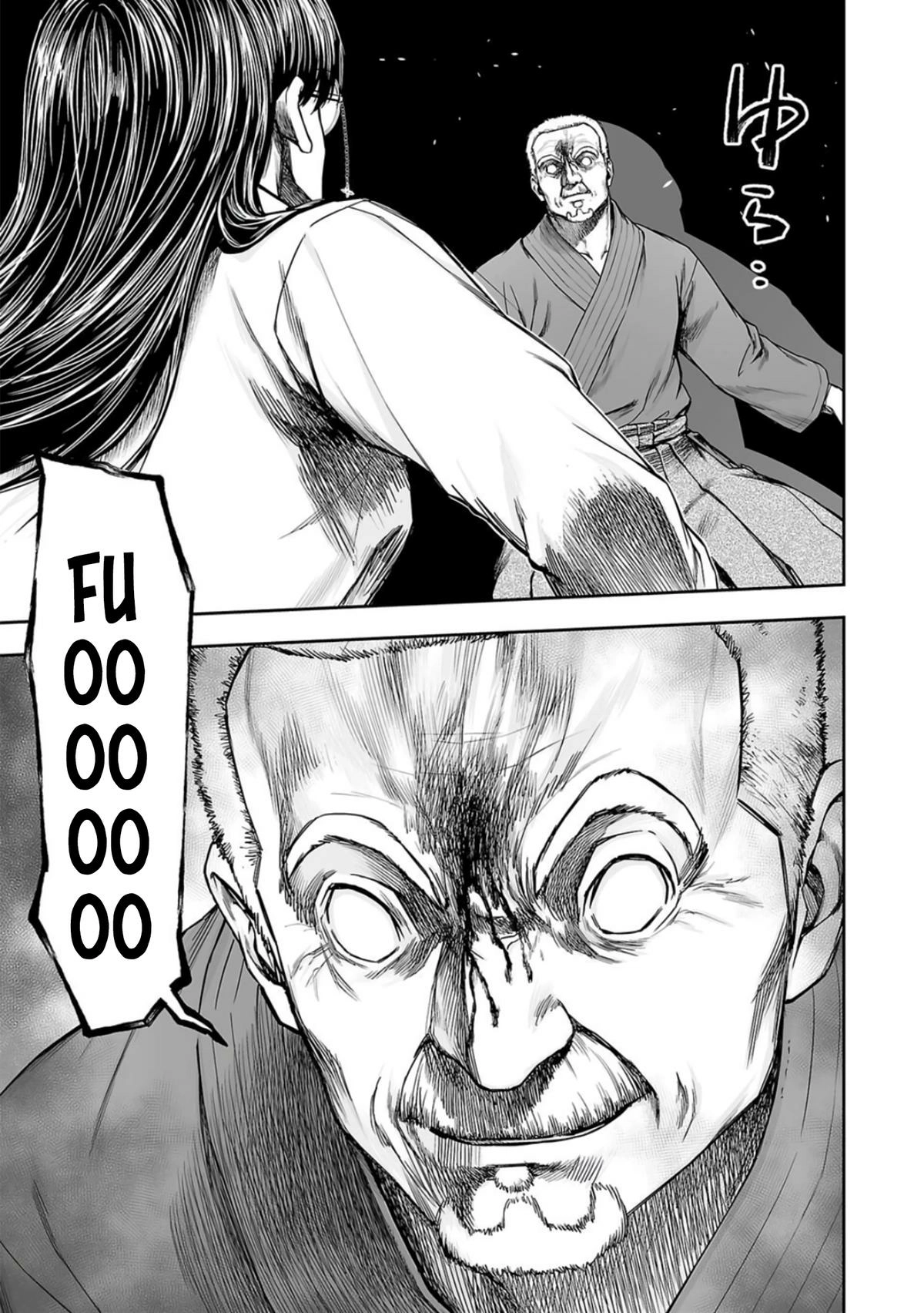 TSUYOSHI - Daremo Katenai, Aitsu ni wa Chapter 243 page 9 - 