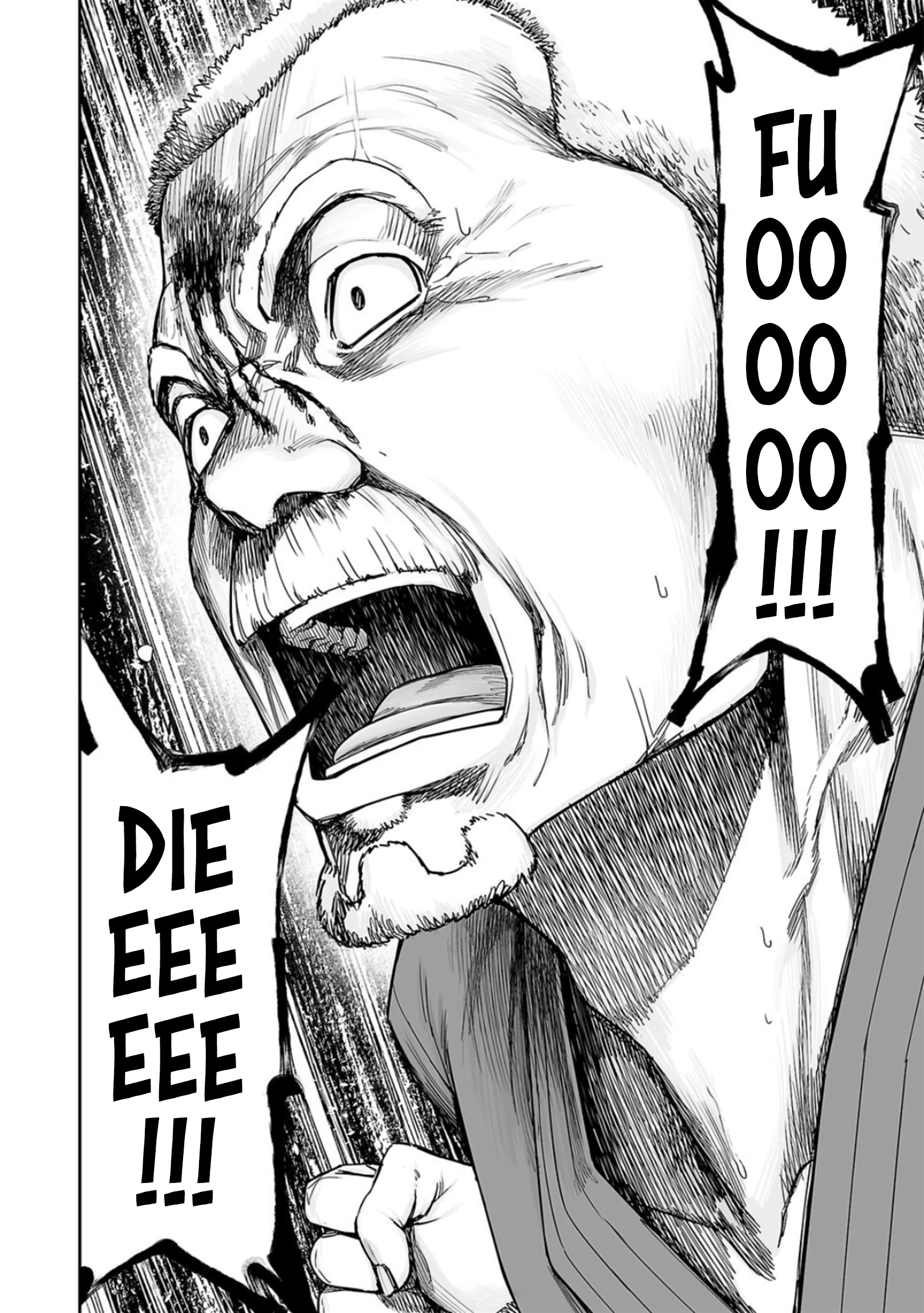 TSUYOSHI - Daremo Katenai, Aitsu ni wa Chapter 244 page 2 - 
