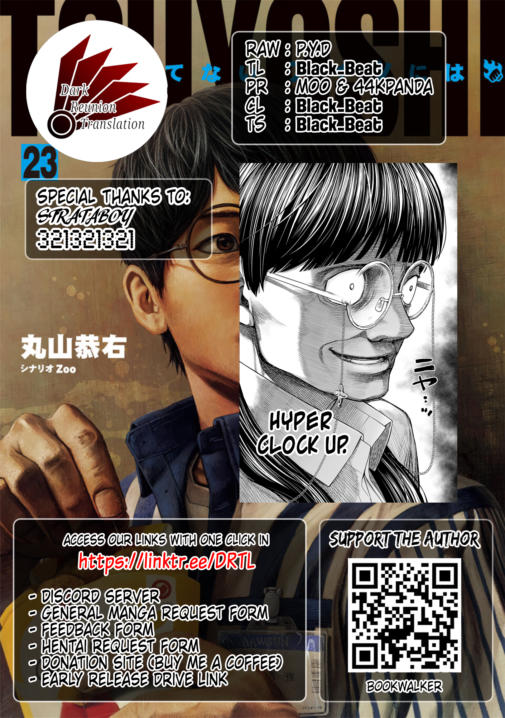 TSUYOSHI - Daremo Katenai, Aitsu ni wa Chapter 244 page 10 - 