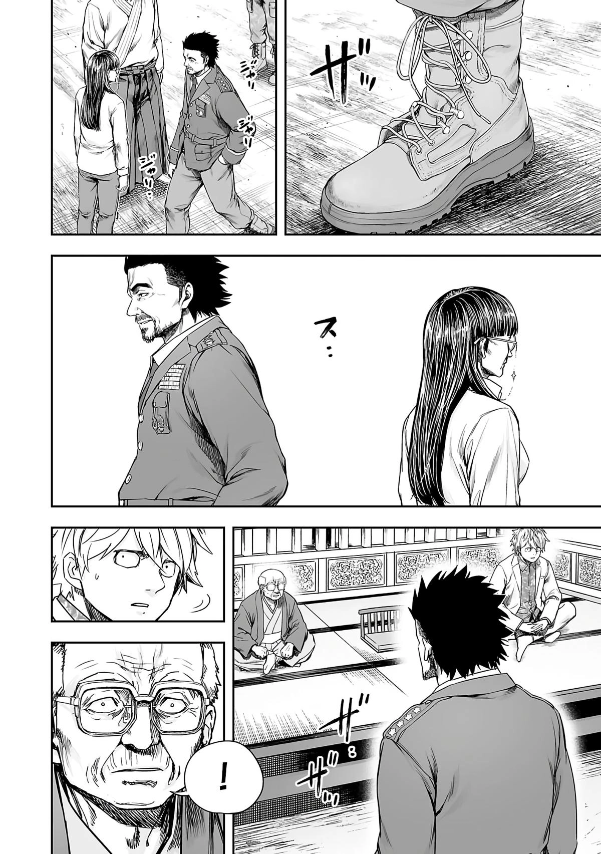TSUYOSHI - Daremo Katenai, Aitsu ni wa Chapter 246 page 15 - 