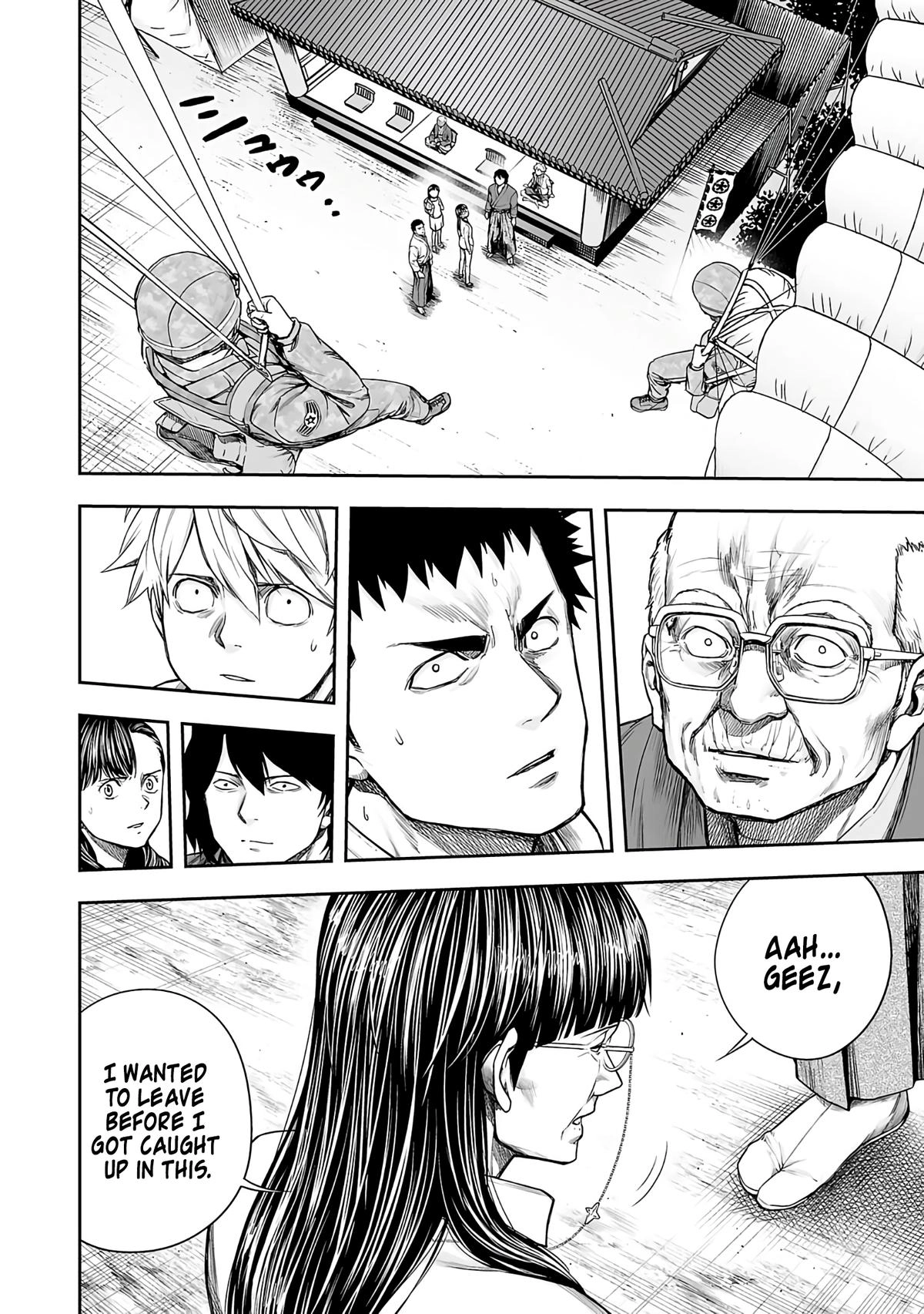 TSUYOSHI - Daremo Katenai, Aitsu ni wa Chapter 246 page 3 - 
