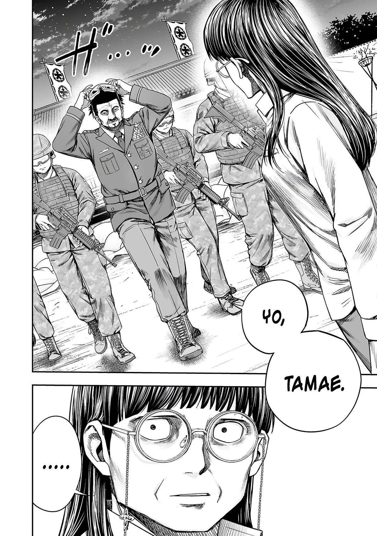 TSUYOSHI - Daremo Katenai, Aitsu ni wa Chapter 246 page 7 - 
