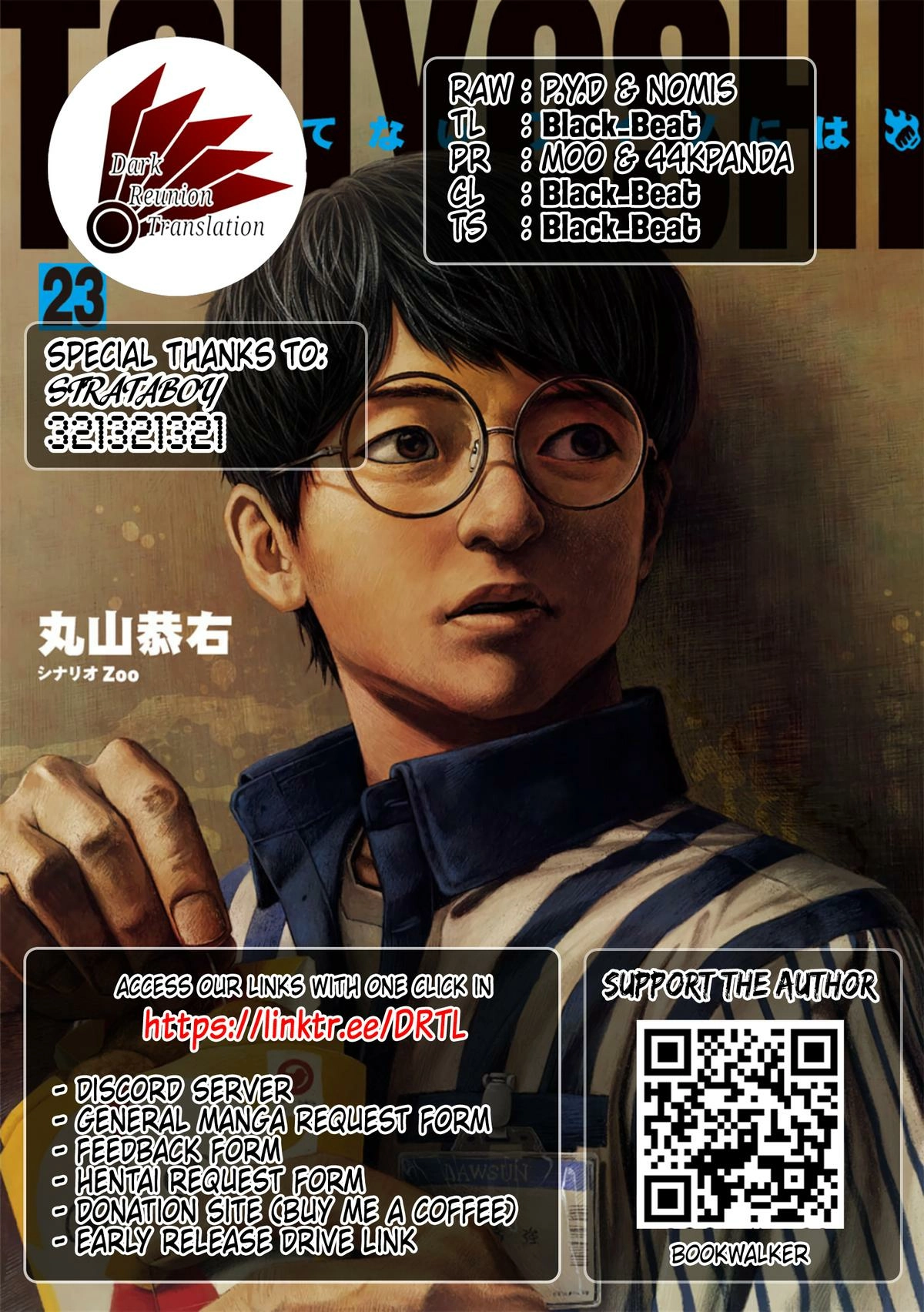 TSUYOSHI - Daremo Katenai, Aitsu ni wa Chapter 247 page 18 - 