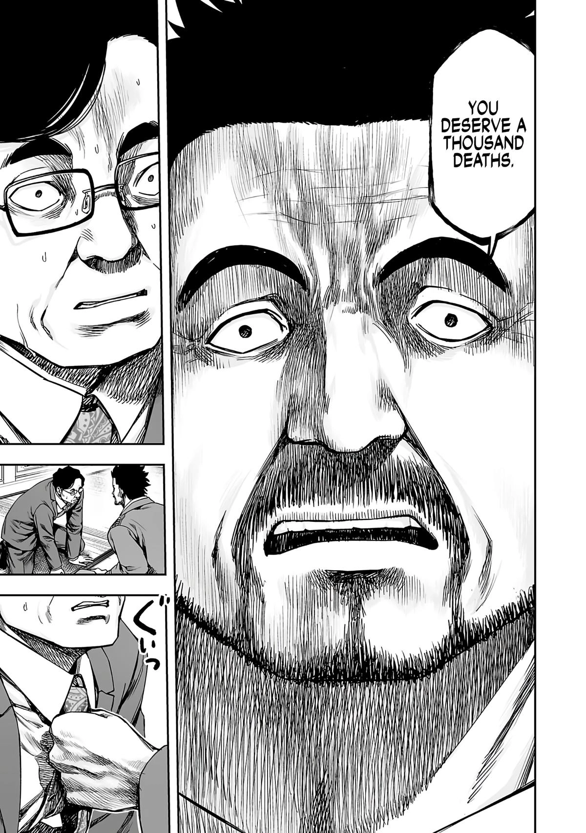 TSUYOSHI - Daremo Katenai, Aitsu ni wa Chapter 248 page 9 - 