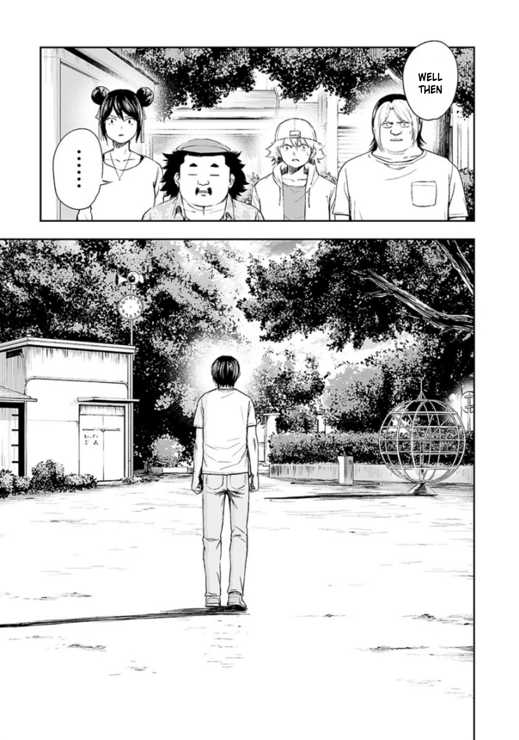 TSUYOSHI - Daremo Katenai, Aitsu ni wa Chapter 25 page 15 - 