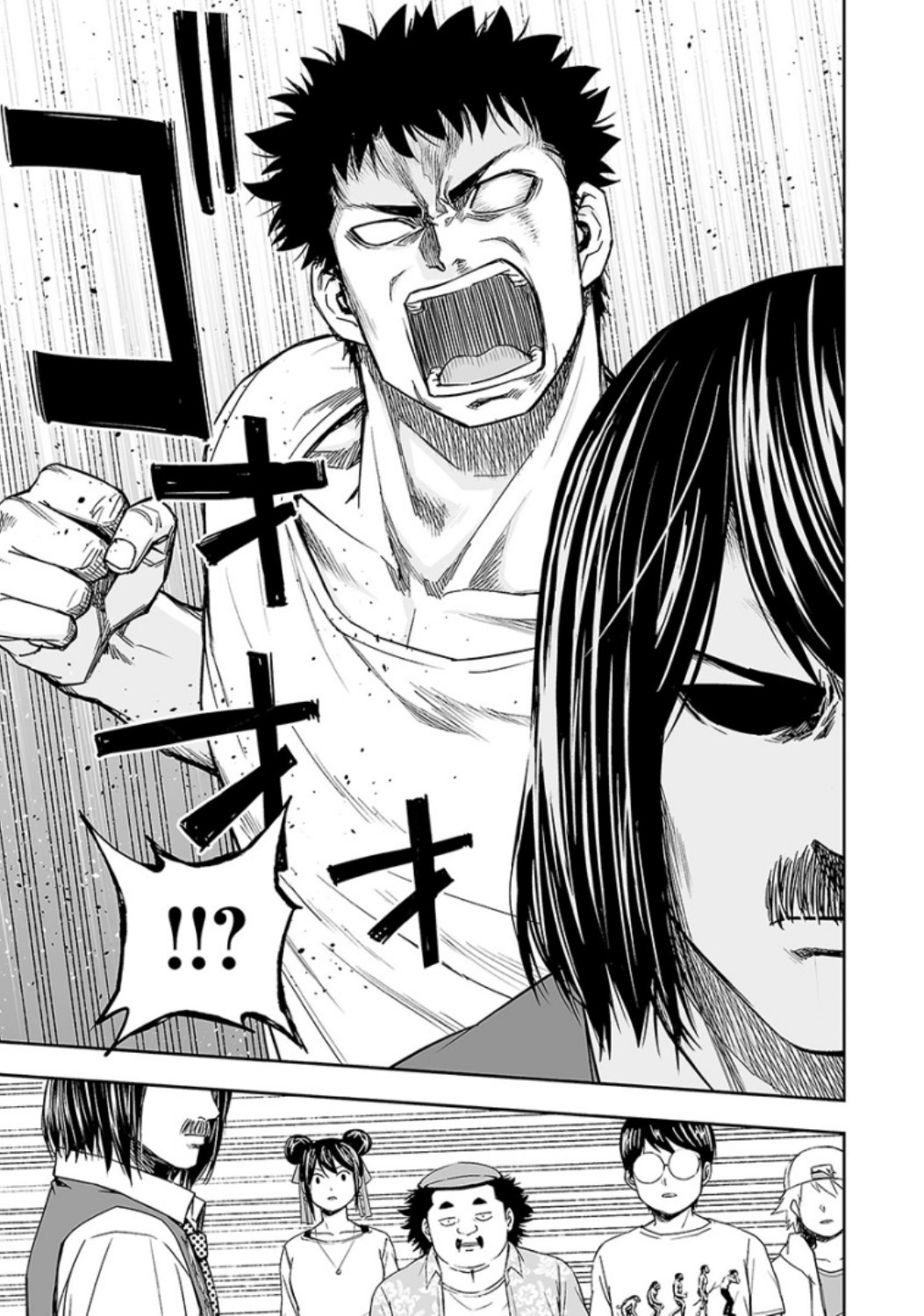 TSUYOSHI - Daremo Katenai, Aitsu ni wa Chapter 25 page 3 - 