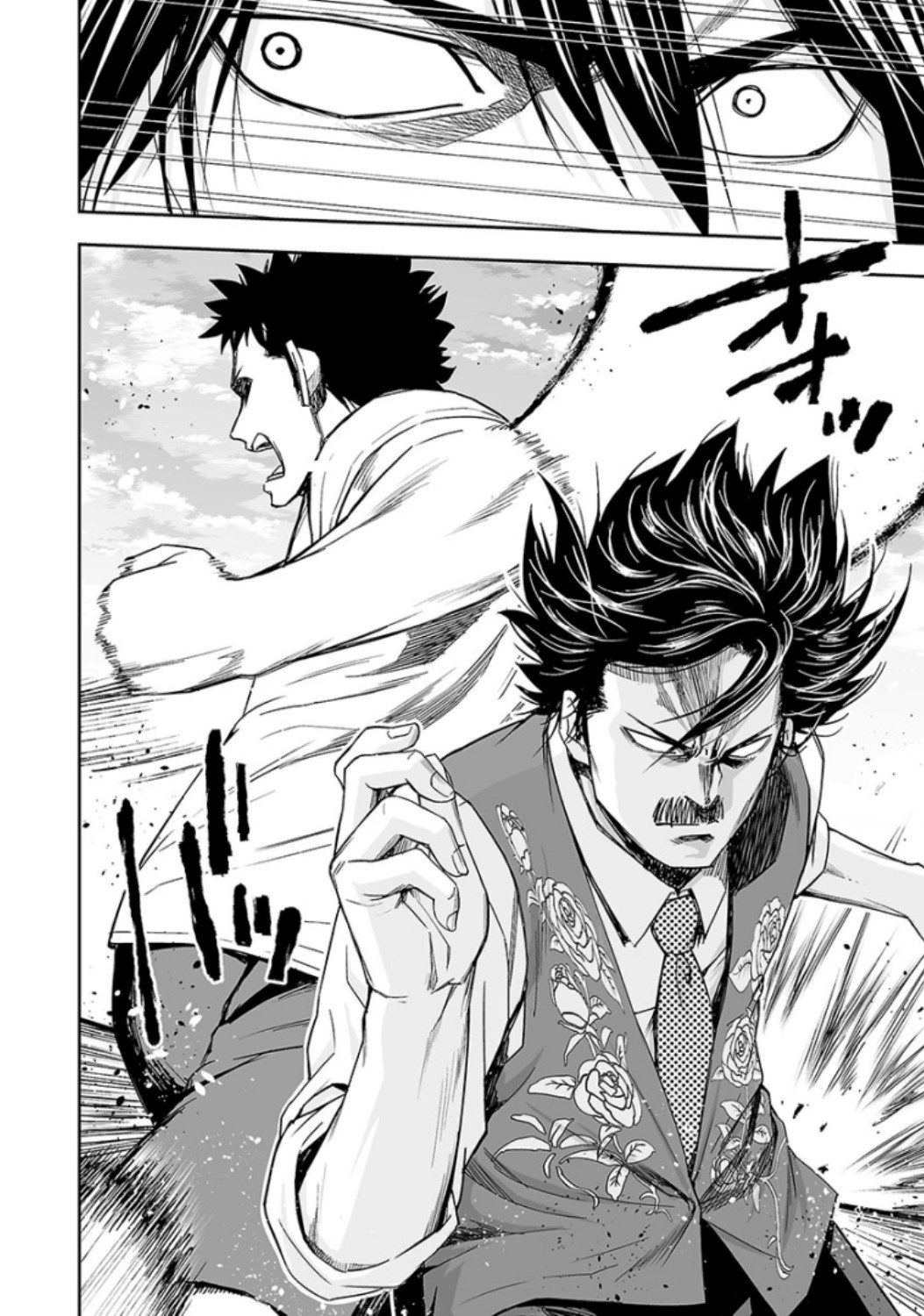 TSUYOSHI - Daremo Katenai, Aitsu ni wa Chapter 25 page 4 - 