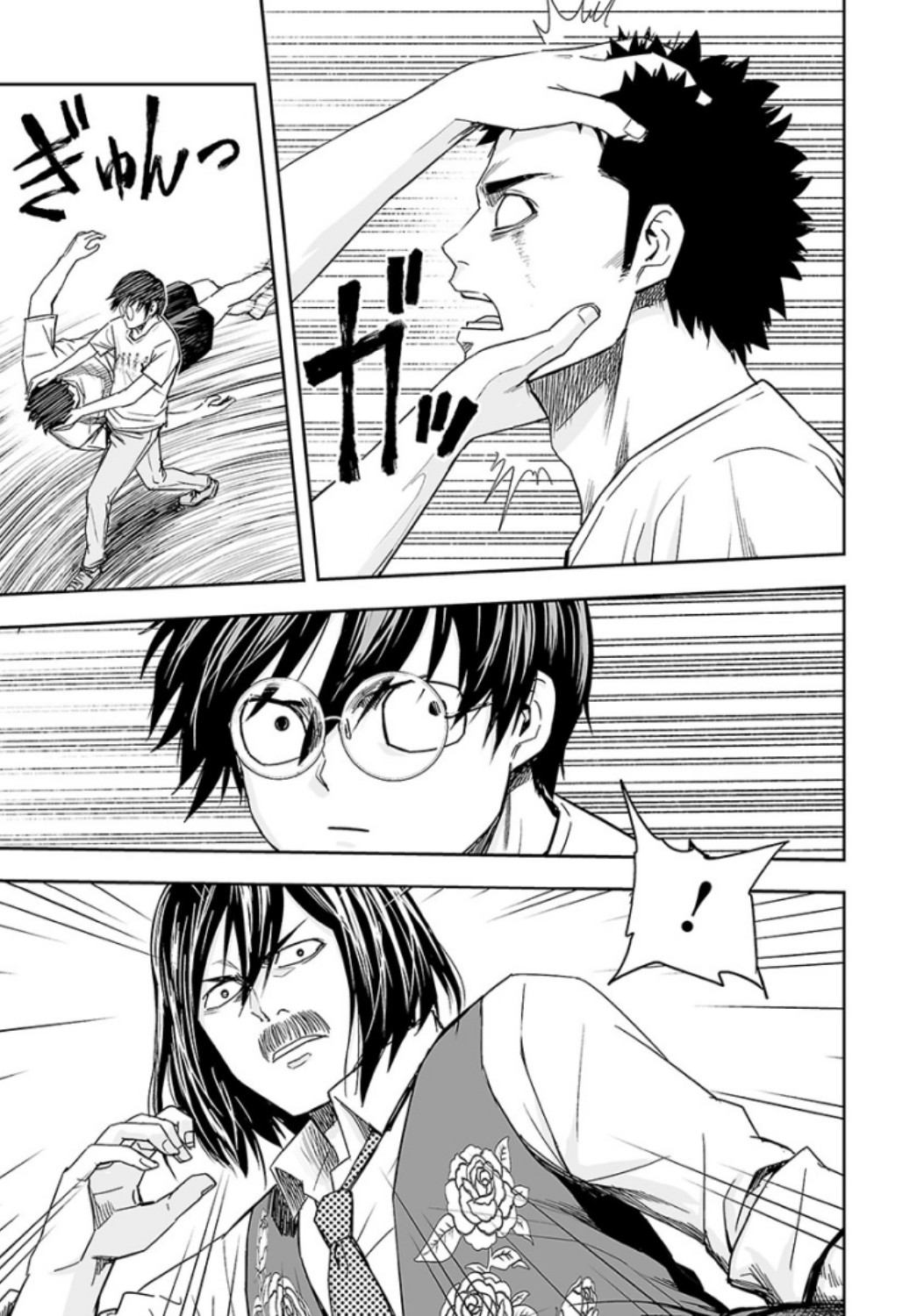 TSUYOSHI - Daremo Katenai, Aitsu ni wa Chapter 25 page 7 - 