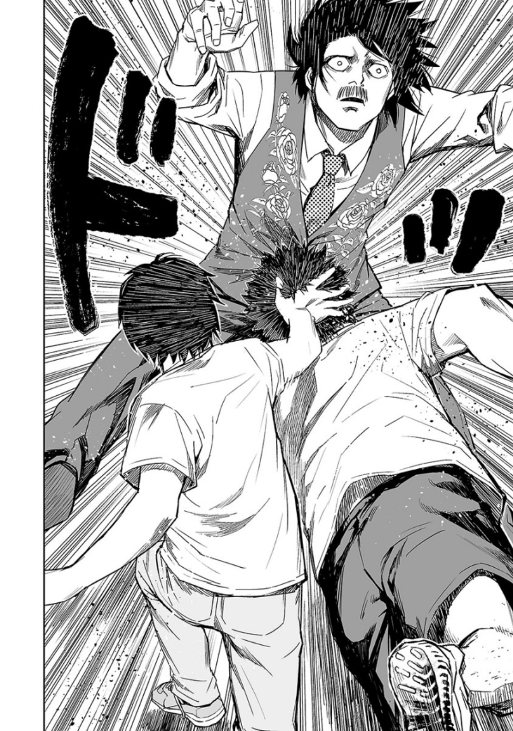 TSUYOSHI - Daremo Katenai, Aitsu ni wa Chapter 25 page 8 - 