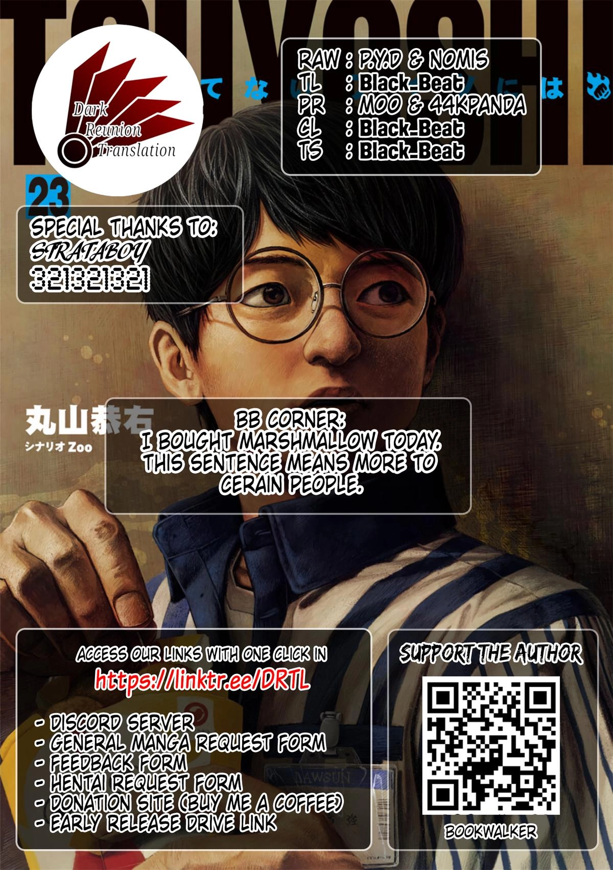 TSUYOSHI - Daremo Katenai, Aitsu ni wa Chapter 251 page 13 - 