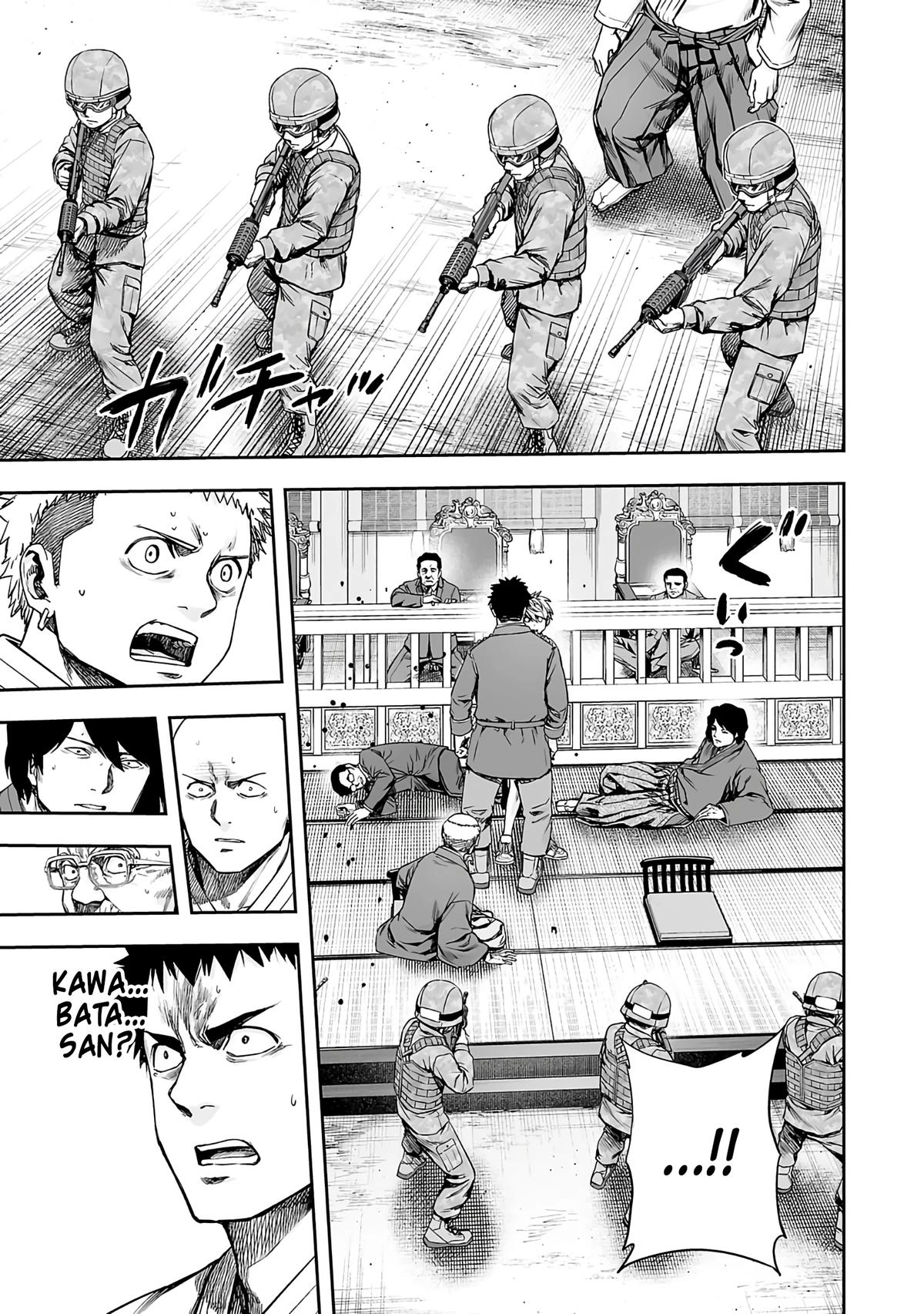TSUYOSHI - Daremo Katenai, Aitsu ni wa Chapter 252 page 5 - 
