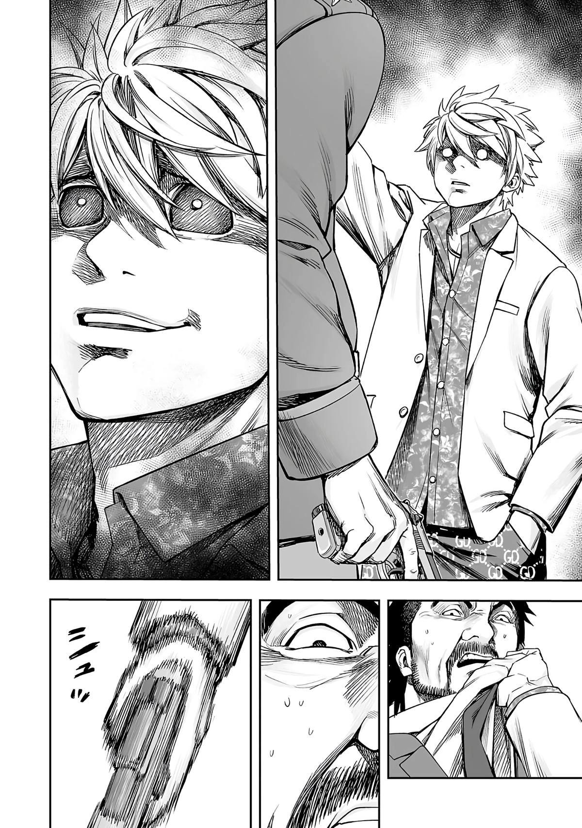 TSUYOSHI - Daremo Katenai, Aitsu ni wa Chapter 252 page 6 - 