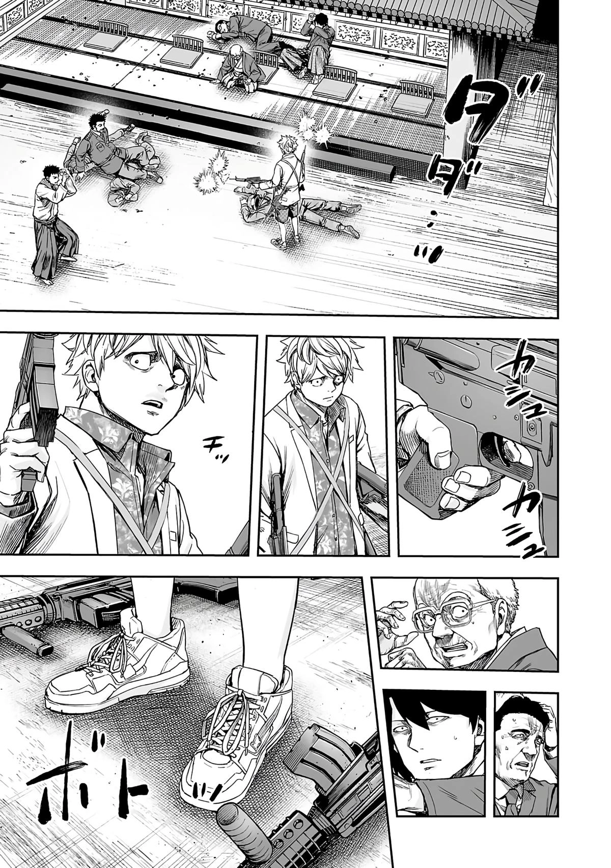 TSUYOSHI - Daremo Katenai, Aitsu ni wa Chapter 253 page 14 - 