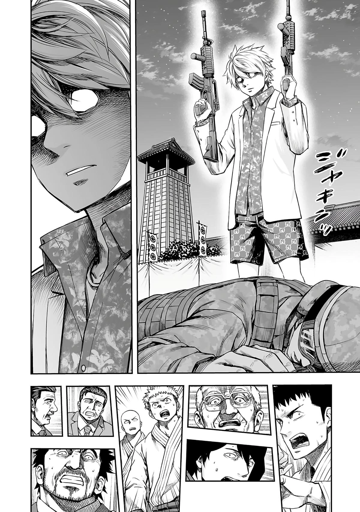 TSUYOSHI - Daremo Katenai, Aitsu ni wa Chapter 253 page 15 - 