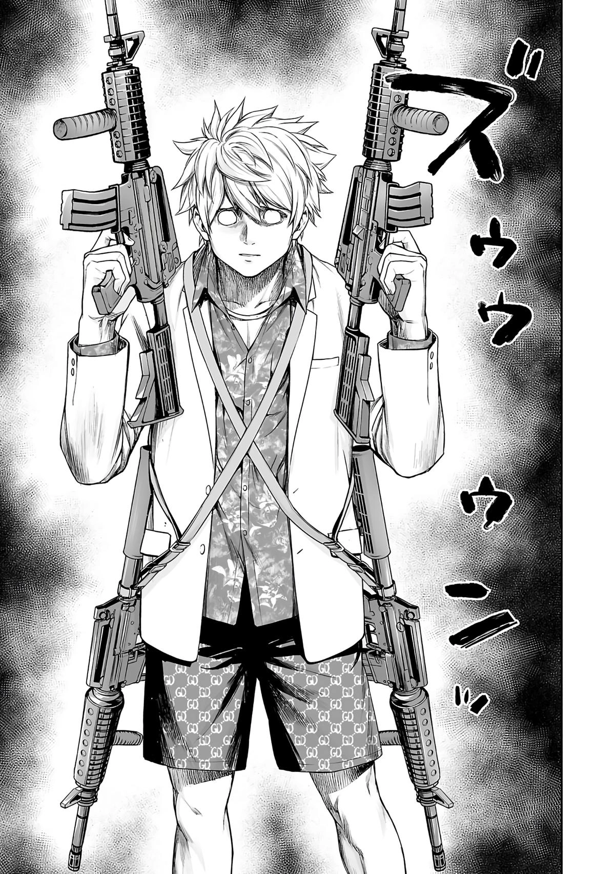 TSUYOSHI - Daremo Katenai, Aitsu ni wa Chapter 253 page 10 - 