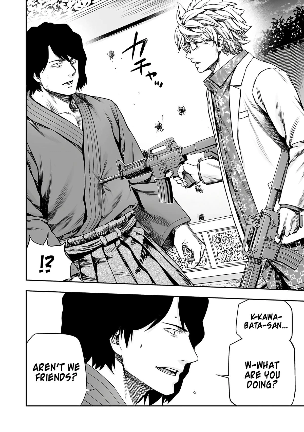 TSUYOSHI - Daremo Katenai, Aitsu ni wa Chapter 254 page 13 - 