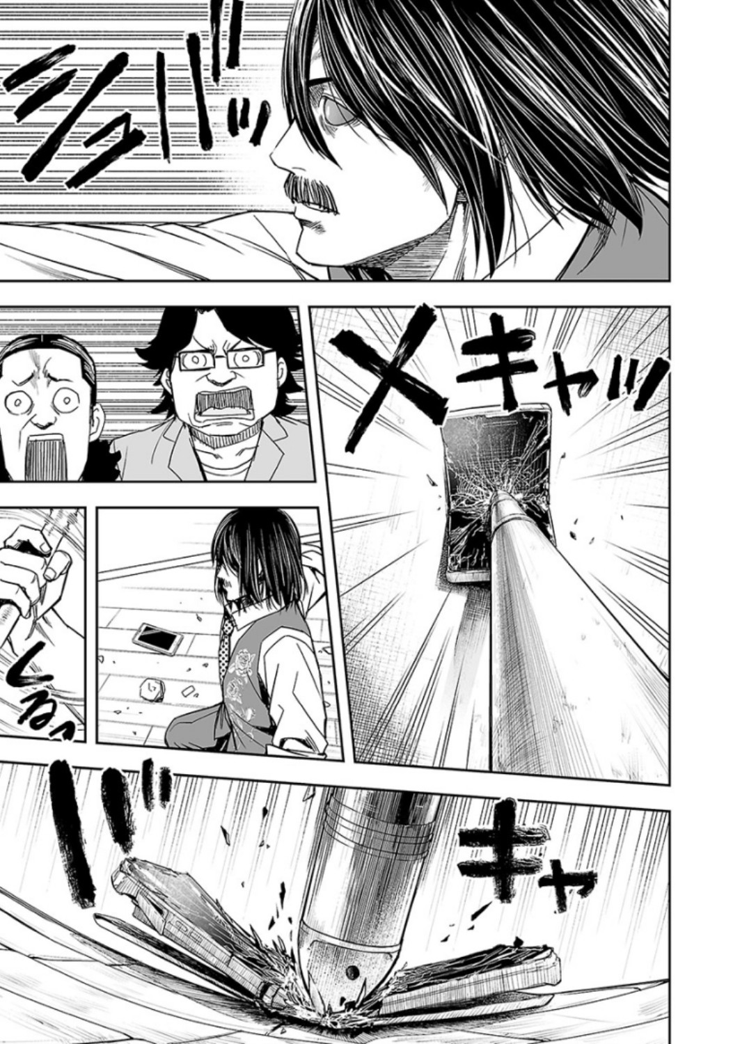 TSUYOSHI - Daremo Katenai, Aitsu ni wa Chapter 26 page 11 - 