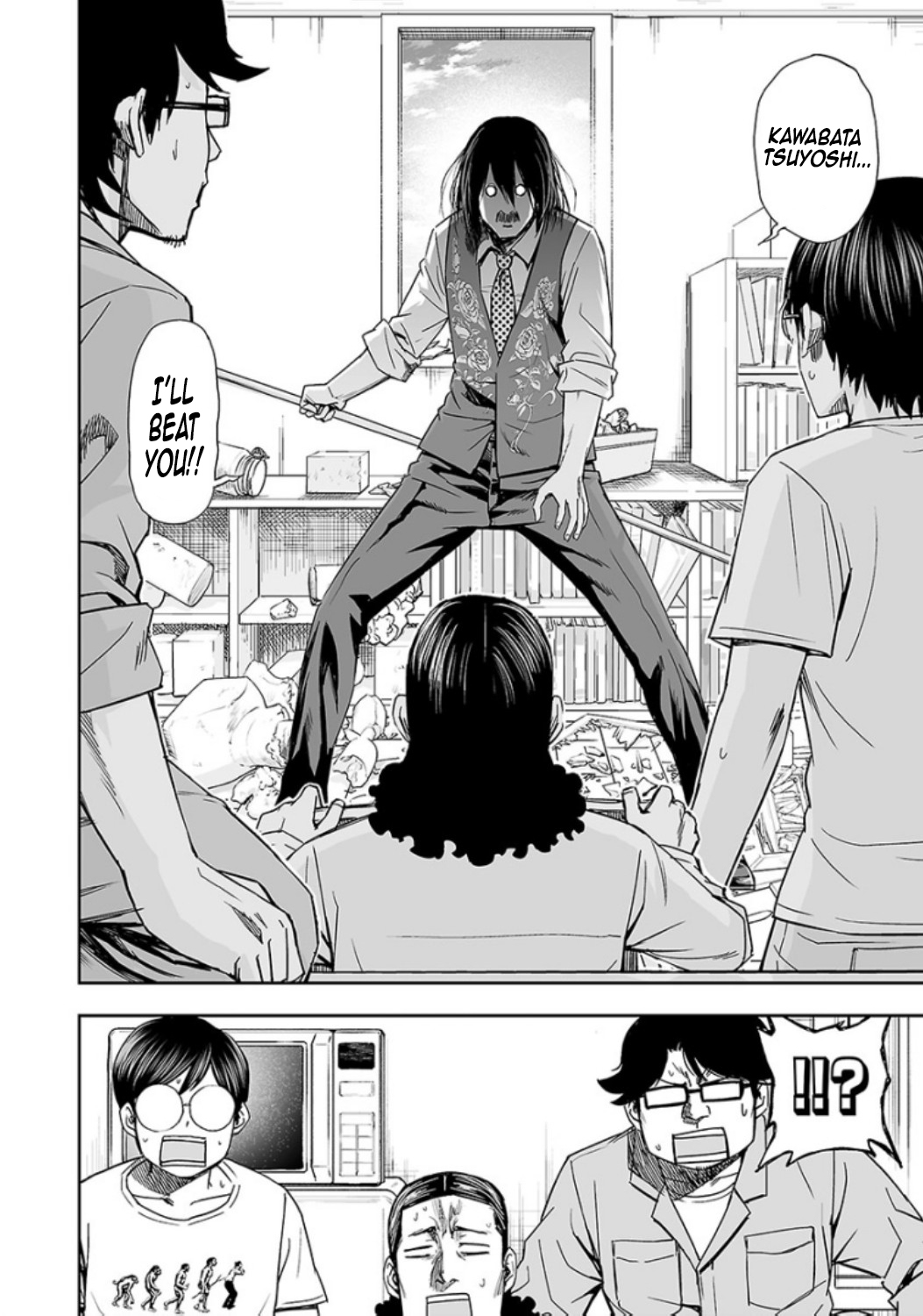 TSUYOSHI - Daremo Katenai, Aitsu ni wa Chapter 26 page 12 - 