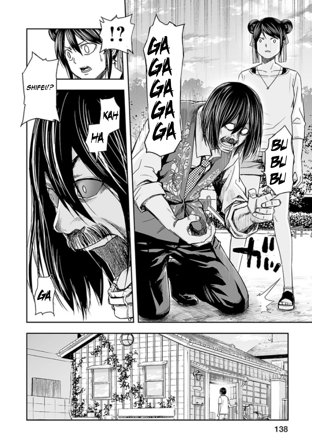 TSUYOSHI - Daremo Katenai, Aitsu ni wa Chapter 26 page 4 - 