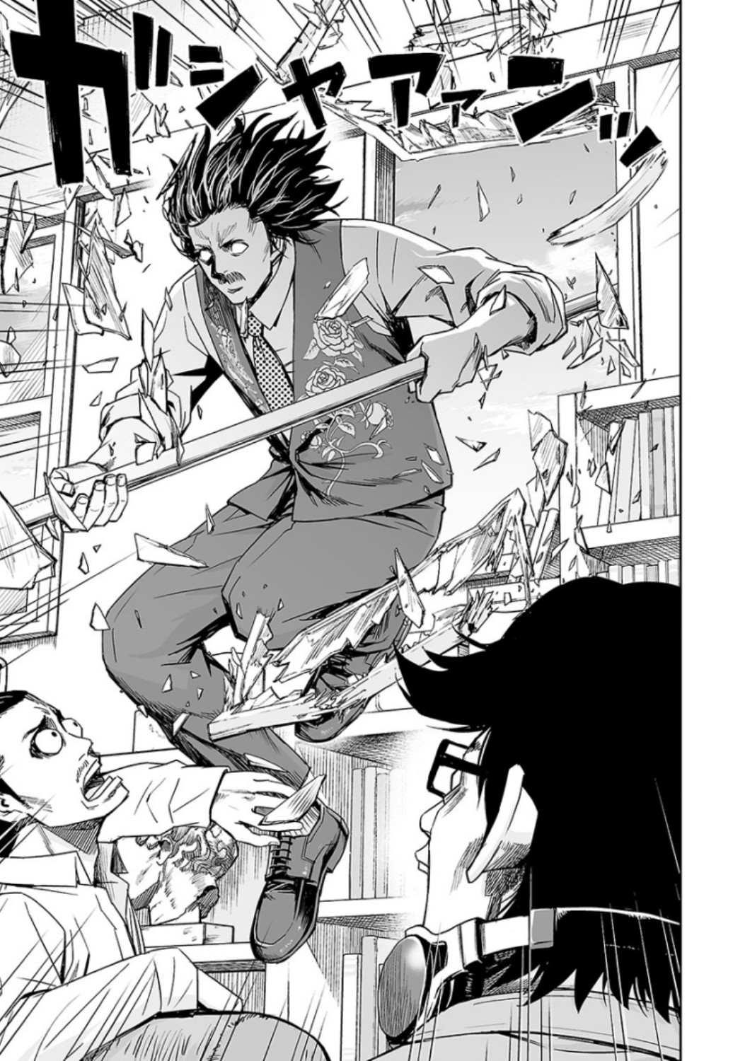 TSUYOSHI - Daremo Katenai, Aitsu ni wa Chapter 26 page 7 - 
