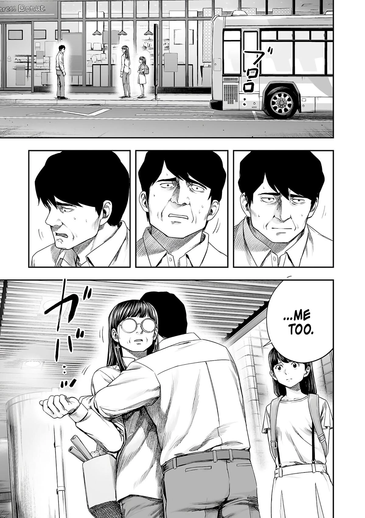 TSUYOSHI - Daremo Katenai, Aitsu ni wa Chapter 262 page 5 - 