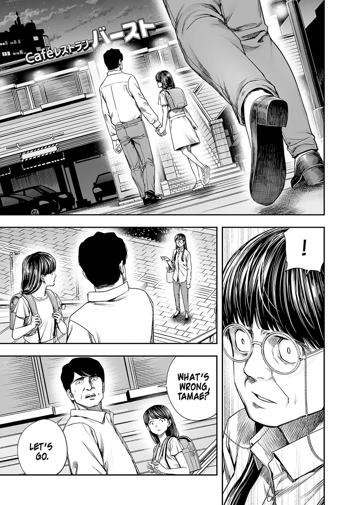 TSUYOSHI - Daremo Katenai, Aitsu ni wa Chapter 262 page 7 - 