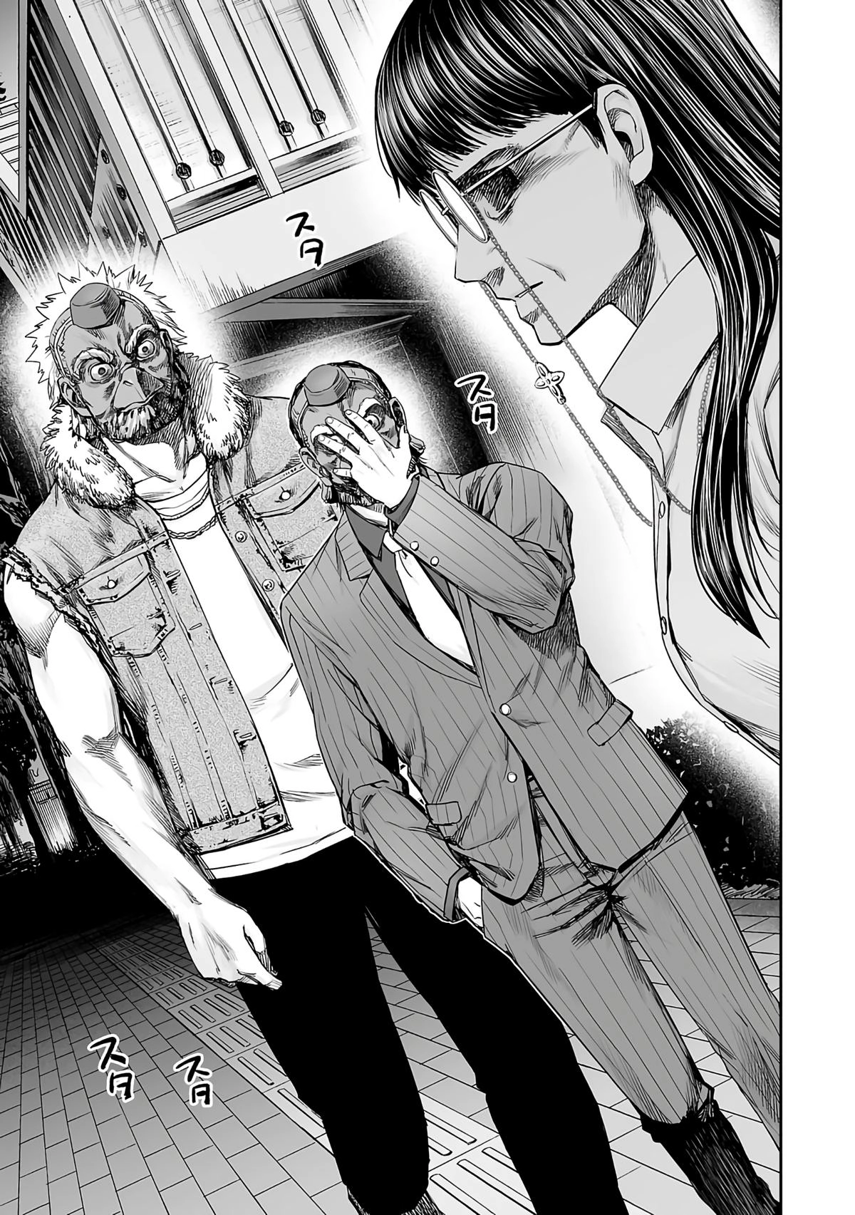 TSUYOSHI - Daremo Katenai, Aitsu ni wa Chapter 262 page 9 - 
