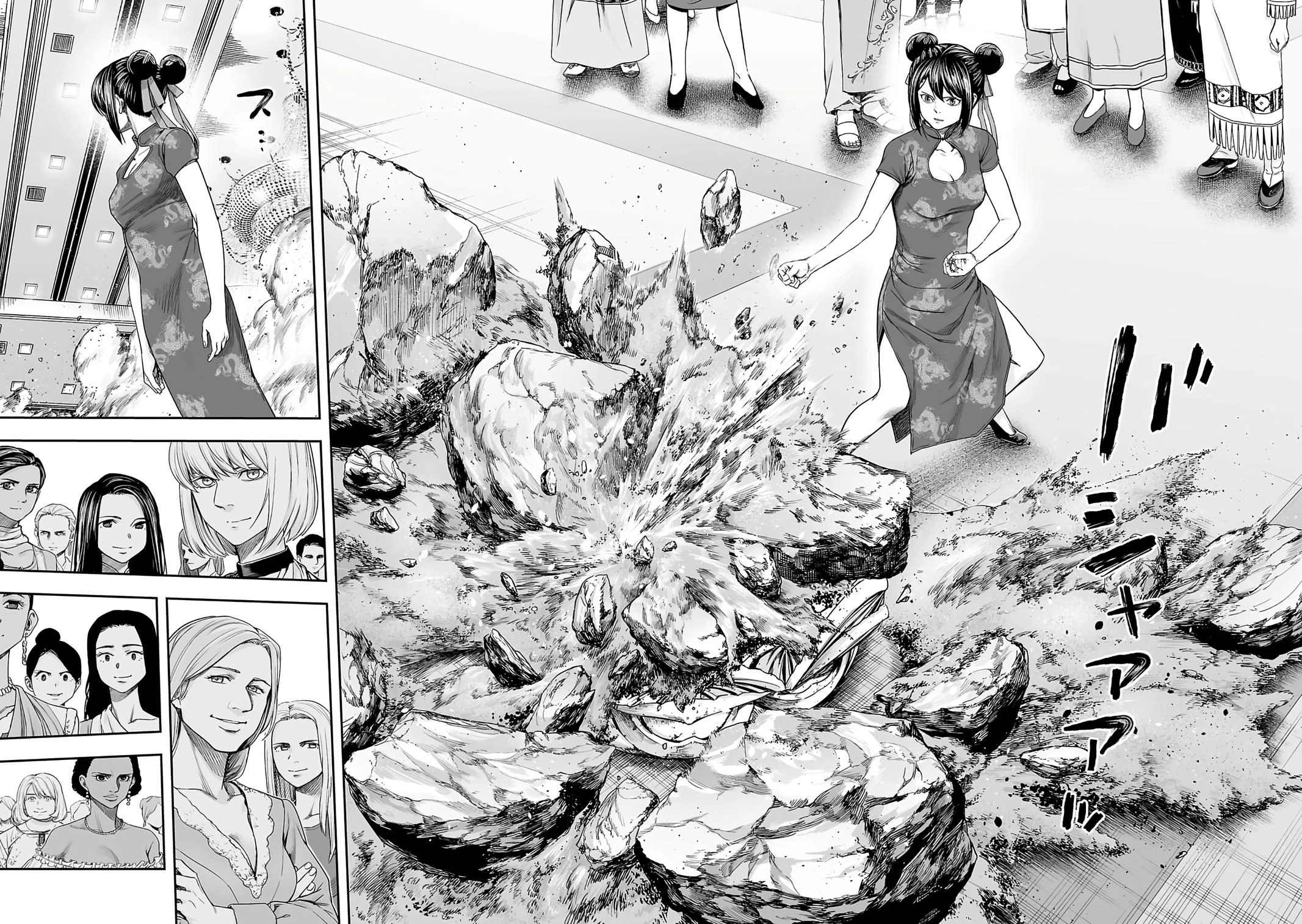 TSUYOSHI - Daremo Katenai, Aitsu ni wa Chapter 263 page 11 - 