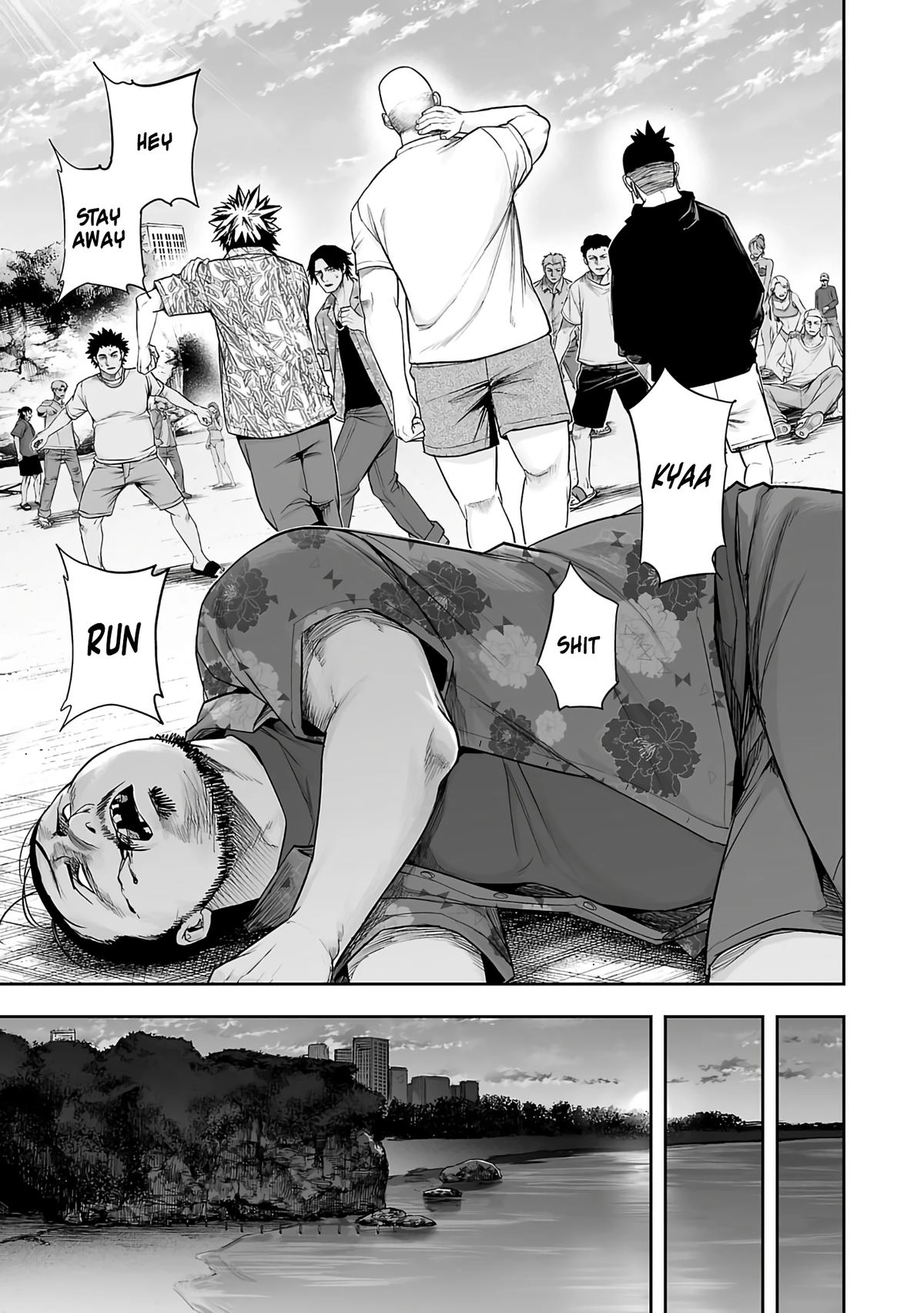 TSUYOSHI - Daremo Katenai, Aitsu ni wa Chapter 265 page 25 - 