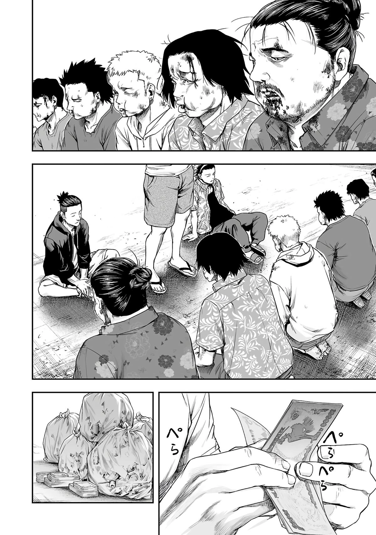 TSUYOSHI - Daremo Katenai, Aitsu ni wa Chapter 265 page 26 - 