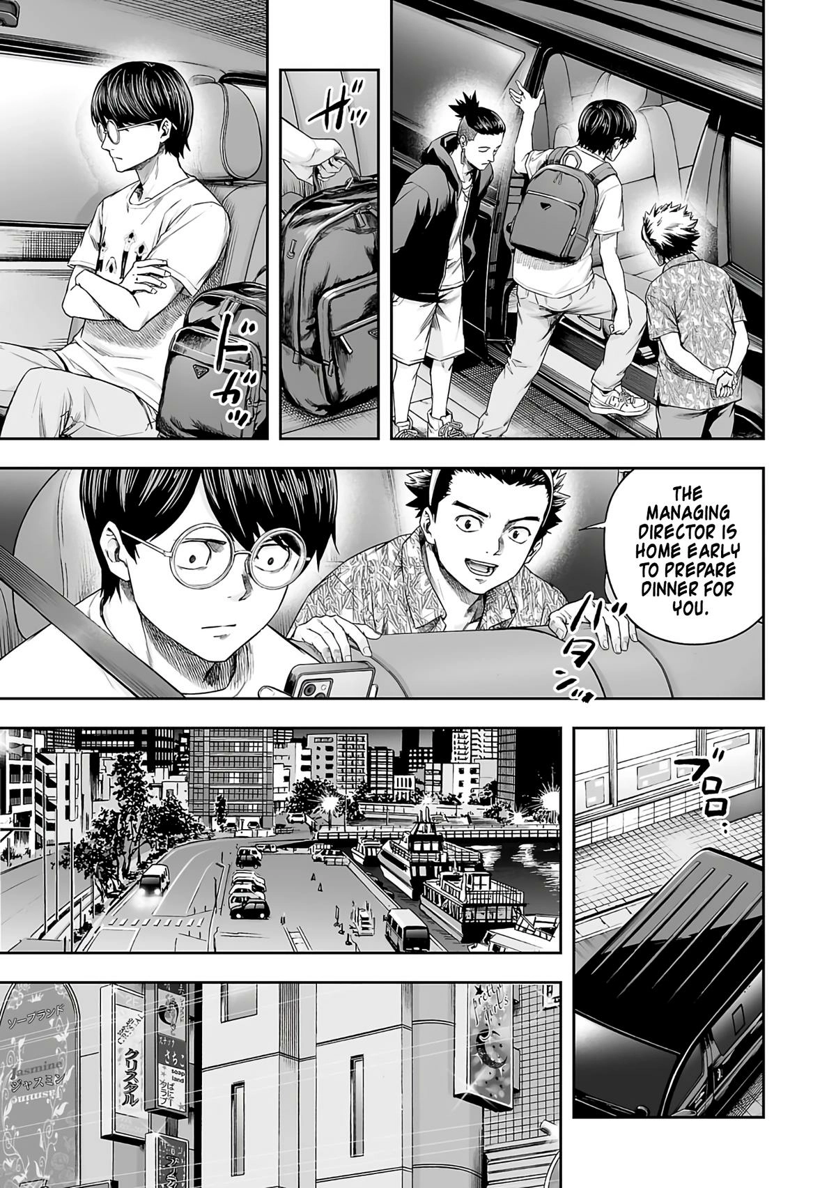 TSUYOSHI - Daremo Katenai, Aitsu ni wa Chapter 267 page 5 - 