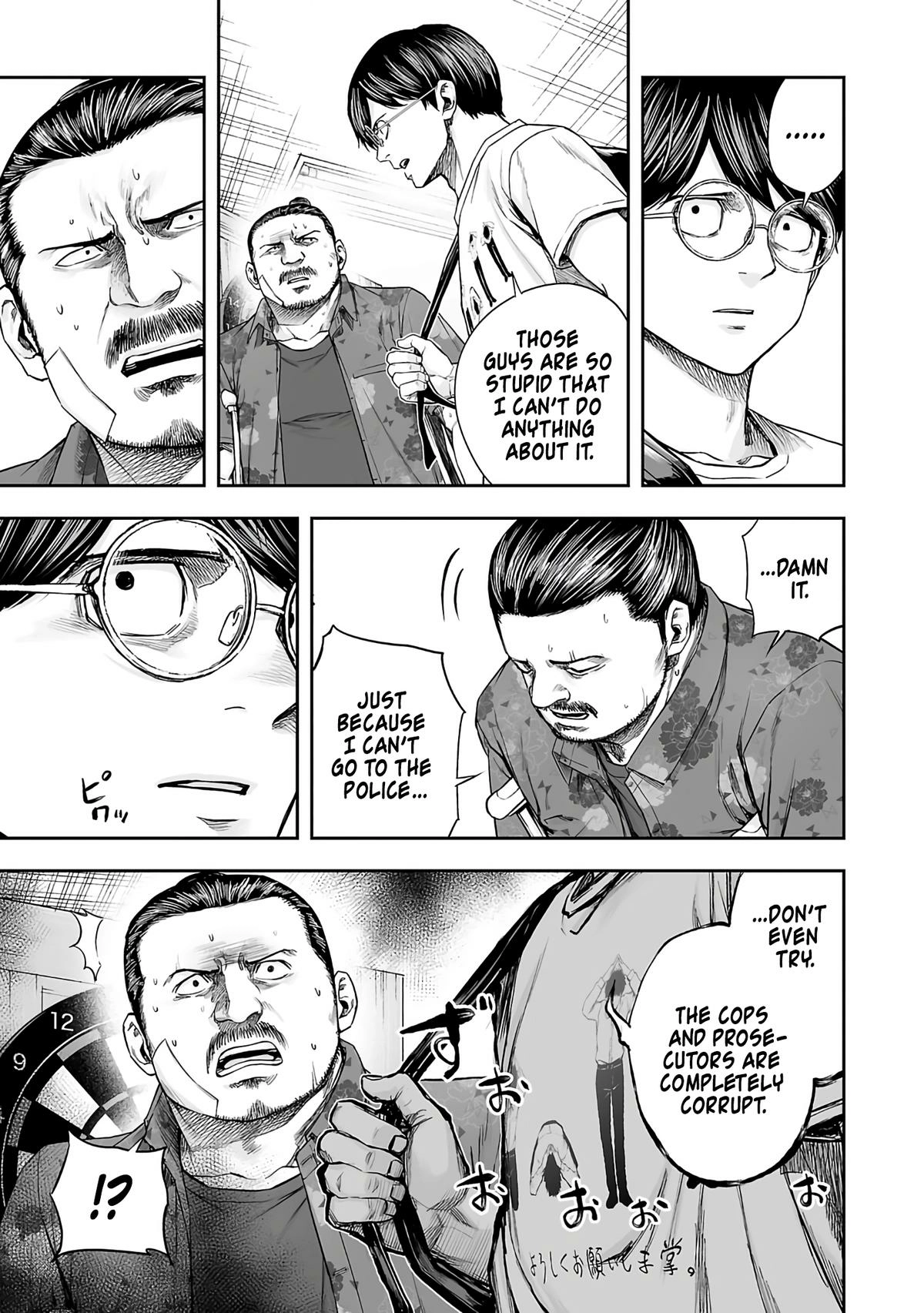 TSUYOSHI - Daremo Katenai, Aitsu ni wa Chapter 268 page 7 - 