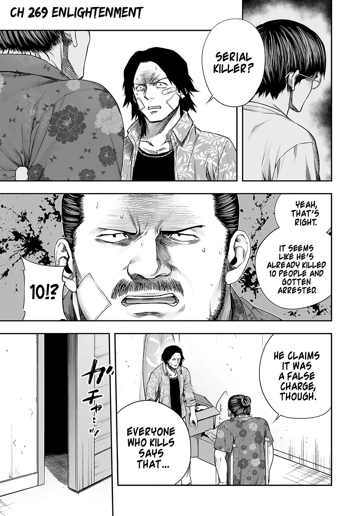 TSUYOSHI - Daremo Katenai, Aitsu ni wa Chapter 269 page 1 - 