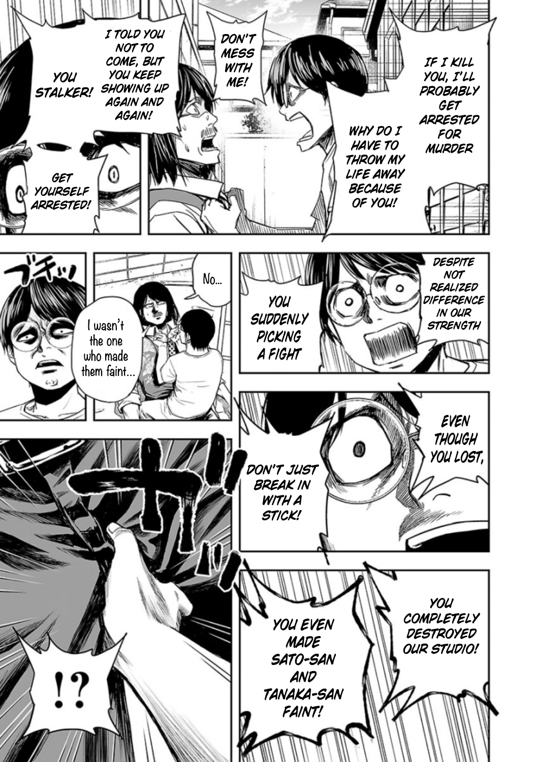 TSUYOSHI - Daremo Katenai, Aitsu ni wa Chapter 27 page 17 - 