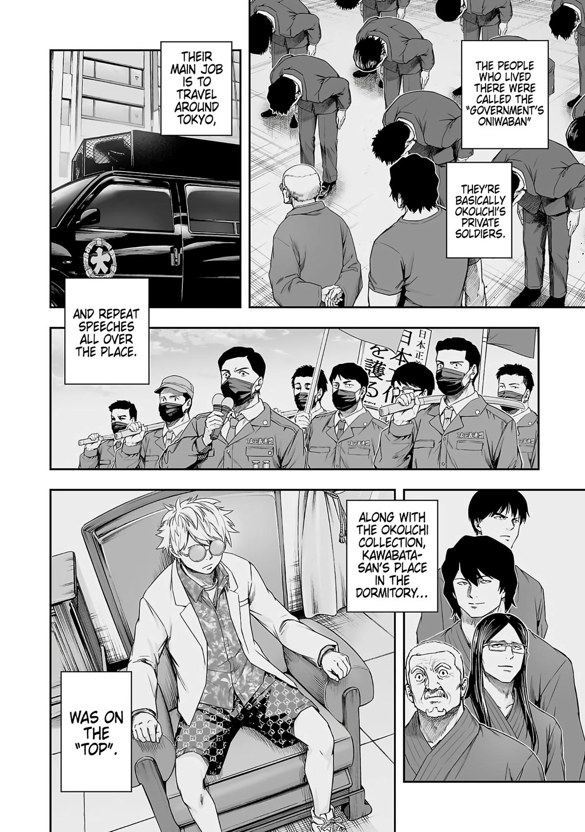 TSUYOSHI - Daremo Katenai, Aitsu ni wa Chapter 270 page 6 - 