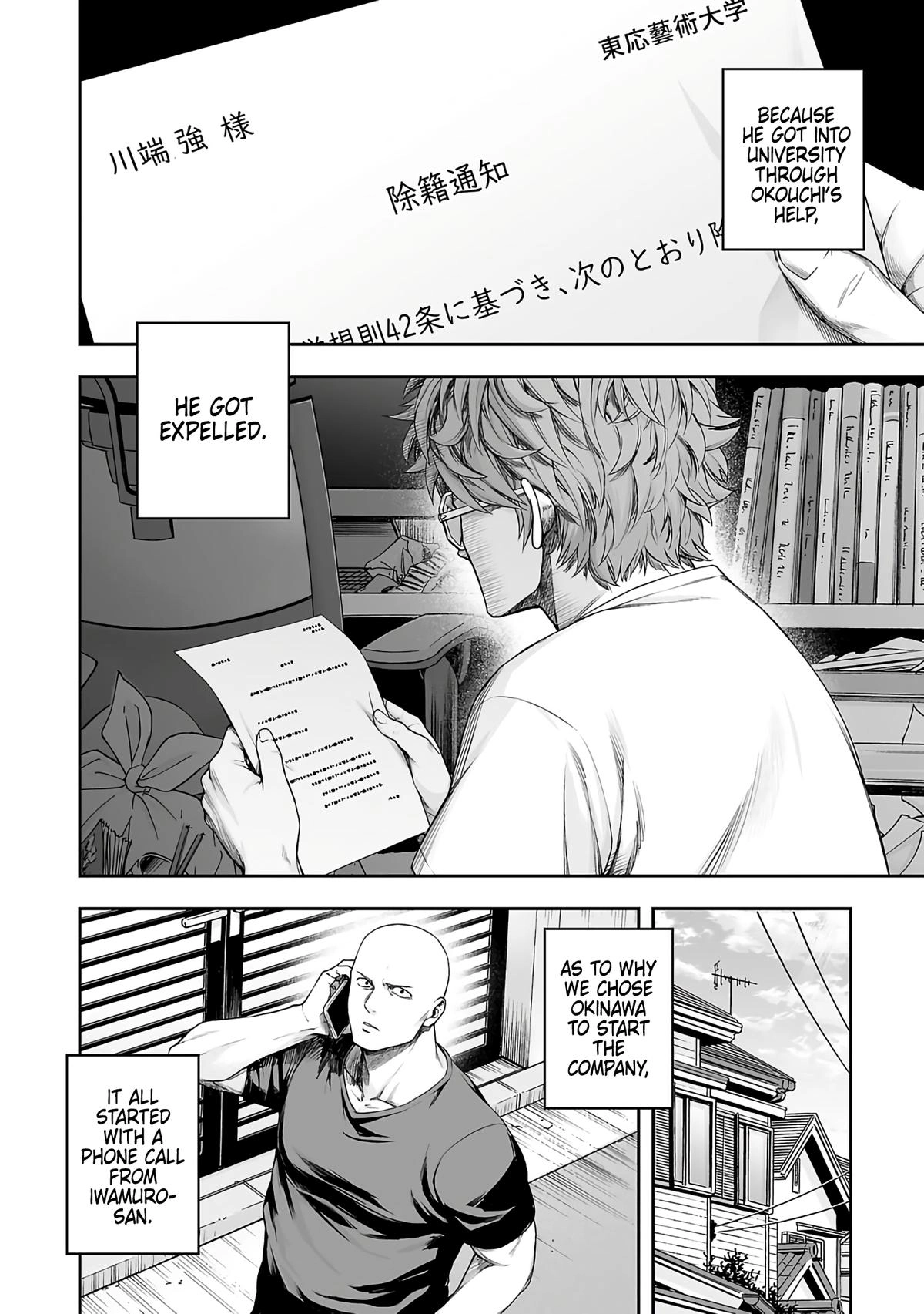 TSUYOSHI - Daremo Katenai, Aitsu ni wa Chapter 270 page 10 - 