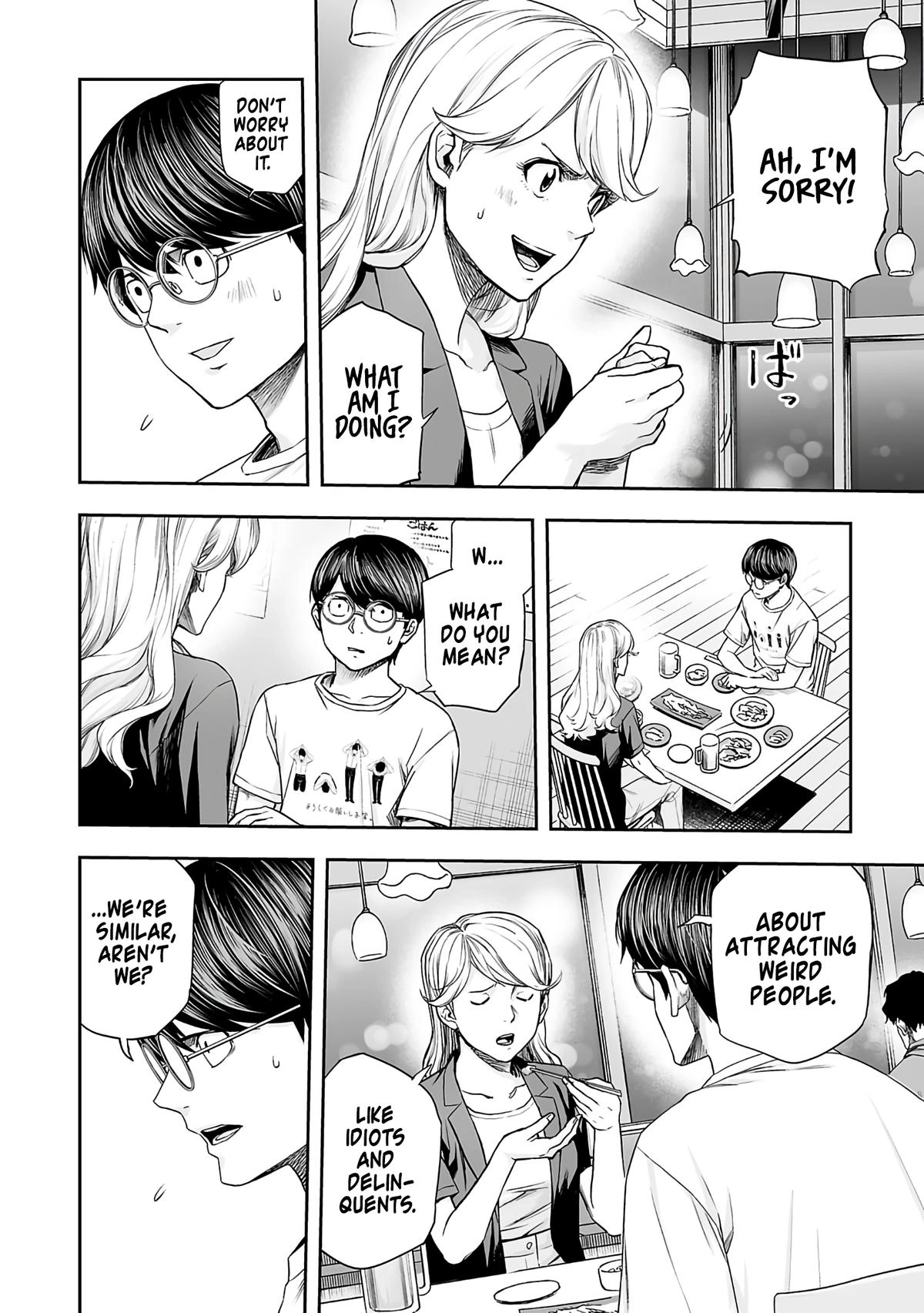 TSUYOSHI - Daremo Katenai, Aitsu ni wa Chapter 271 page 3 - 