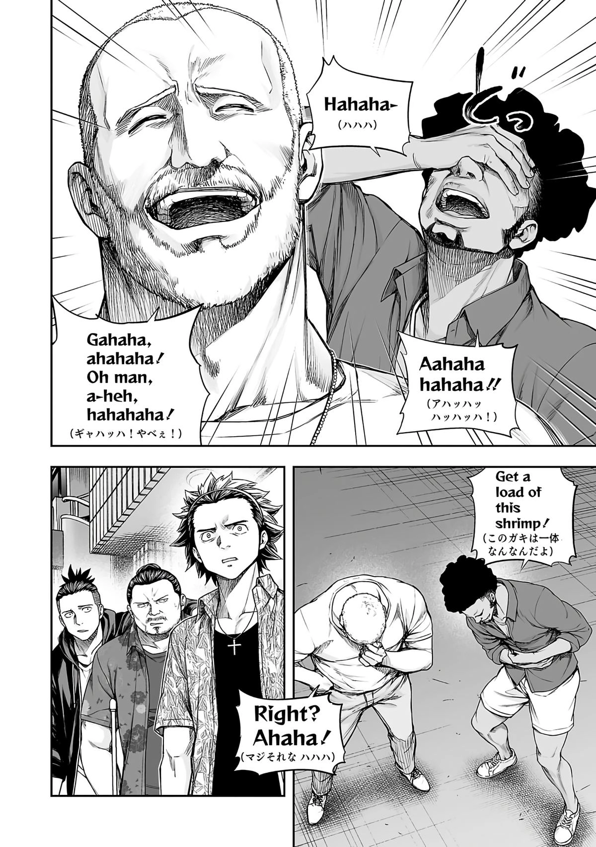 TSUYOSHI - Daremo Katenai, Aitsu ni wa Chapter 273 page 9 - 