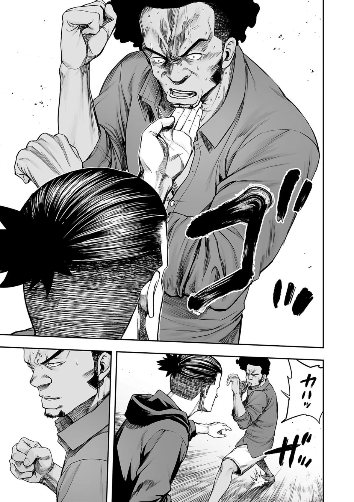 TSUYOSHI - Daremo Katenai, Aitsu ni wa Chapter 274 page 9 - 