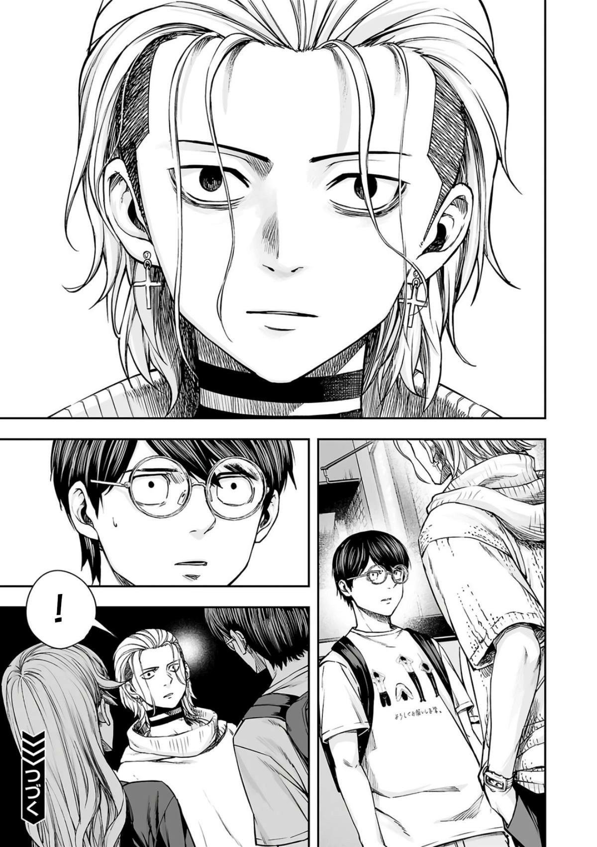 TSUYOSHI - Daremo Katenai, Aitsu ni wa Chapter 275 page 13 - 