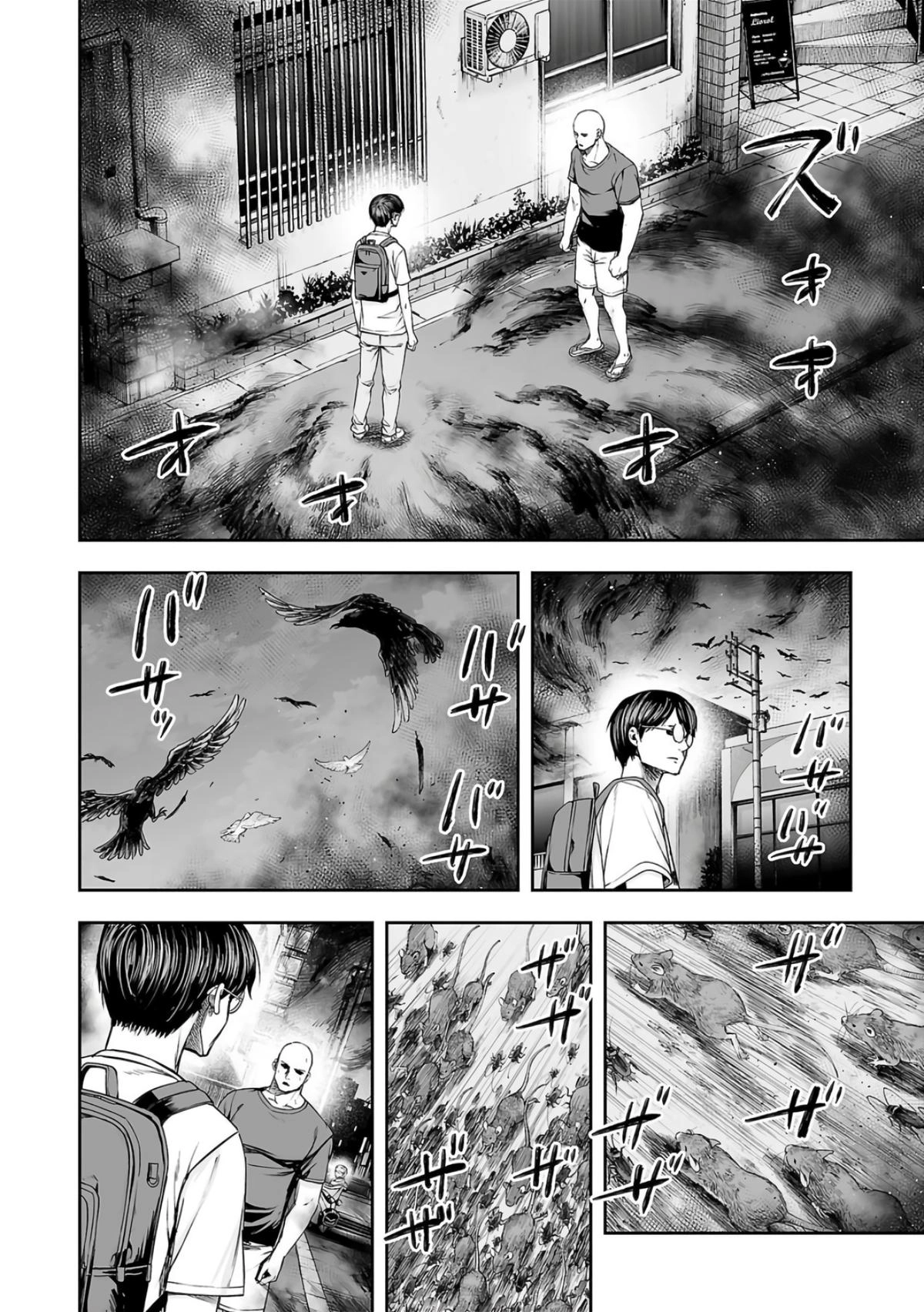 TSUYOSHI - Daremo Katenai, Aitsu ni wa Chapter 276 page 18 - 