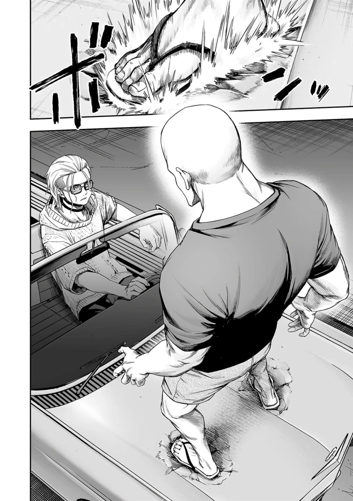 TSUYOSHI - Daremo Katenai, Aitsu ni wa Chapter 276 page 6 - 