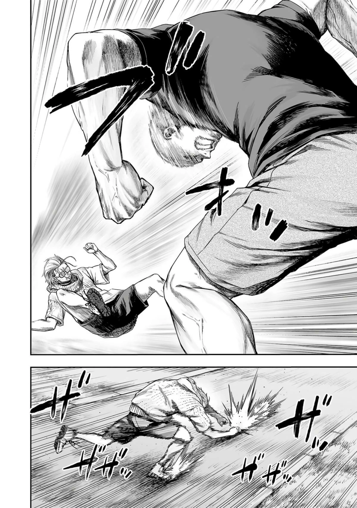TSUYOSHI - Daremo Katenai, Aitsu ni wa Chapter 278 page 2 - 